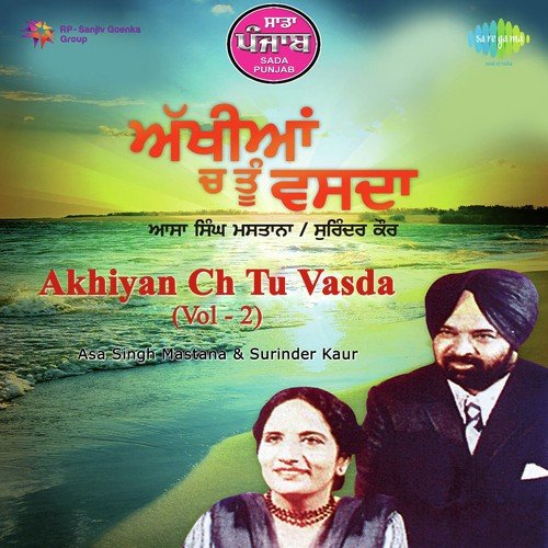 K. Pannalal Songs MP3 Download